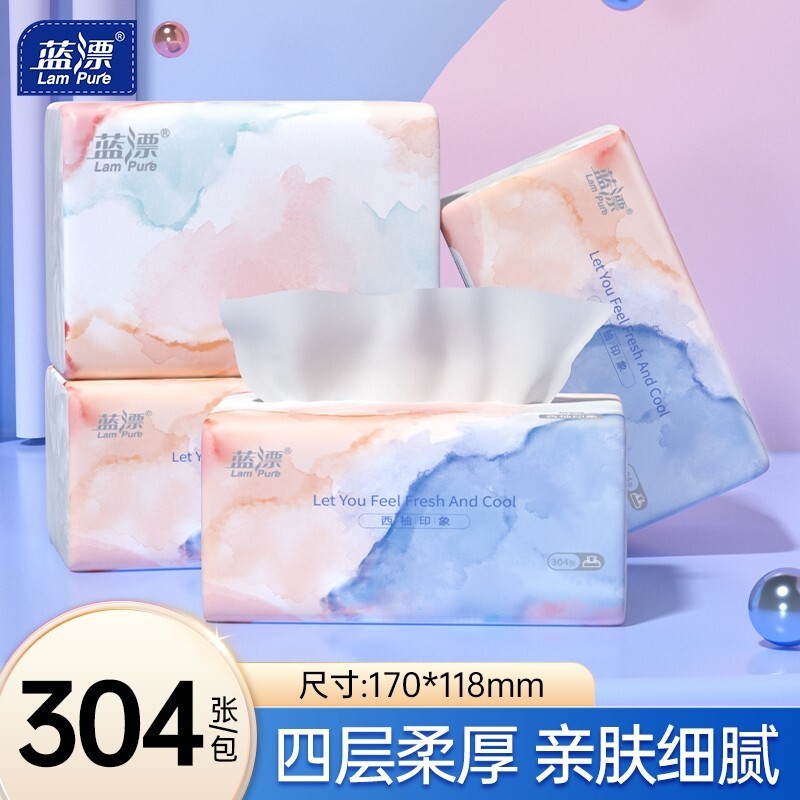 蓝漂抽纸家用餐巾纸76抽x4包/12包/30包