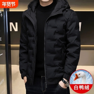 【幂琳】羽绒服男冬季商务休闲冬装上衣服连帽加厚保暖短款冬天白