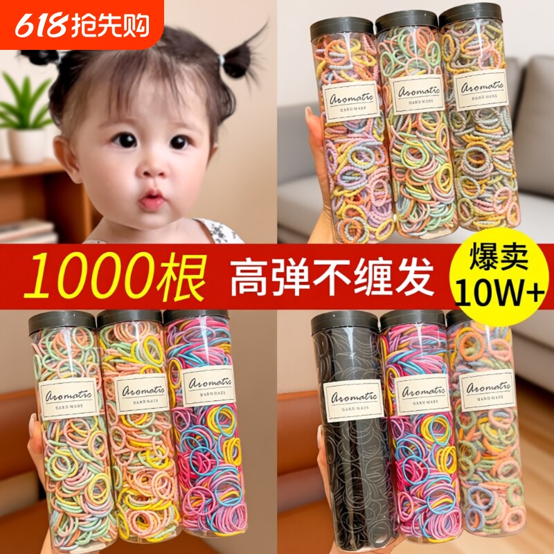 过年新年儿童皮筋不伤发橡皮筋宝宝头绳扎头发女童发圈婴儿发饰