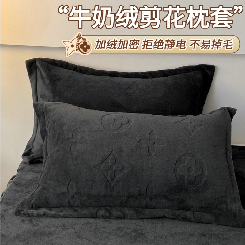 冬季牛奶珊瑚绒雕花枕套一对装48x74加厚珊瑚绒枕头套单个枕芯罩