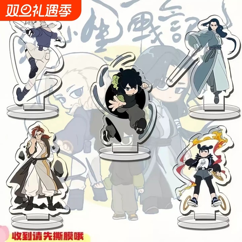 亚克力动漫立牌终结的炽天使柊筱娅百夜优一郎早乙女与一现货