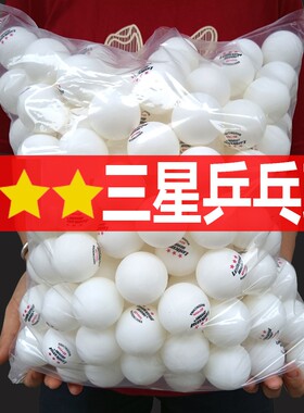正品三星级乒乓球训练比赛专业用自动发球机ABS新材料40+mm