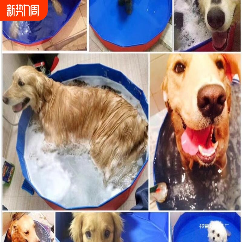 宠物洗澡盆可折叠大型犬金毛狗狗游泳池浴缸洗澡桶洗猫咪浴盆
