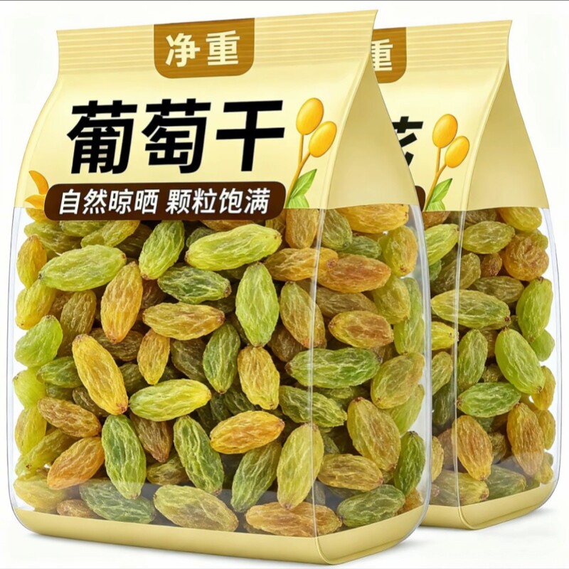 超值抢】新疆吐鲁番特产葡萄干免洗绿提果干零食蜜饯新鲜黑加仑..