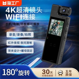 执法记录仪带录像无线摄像wifi录音神器便随dv运动相机携高清拍摄