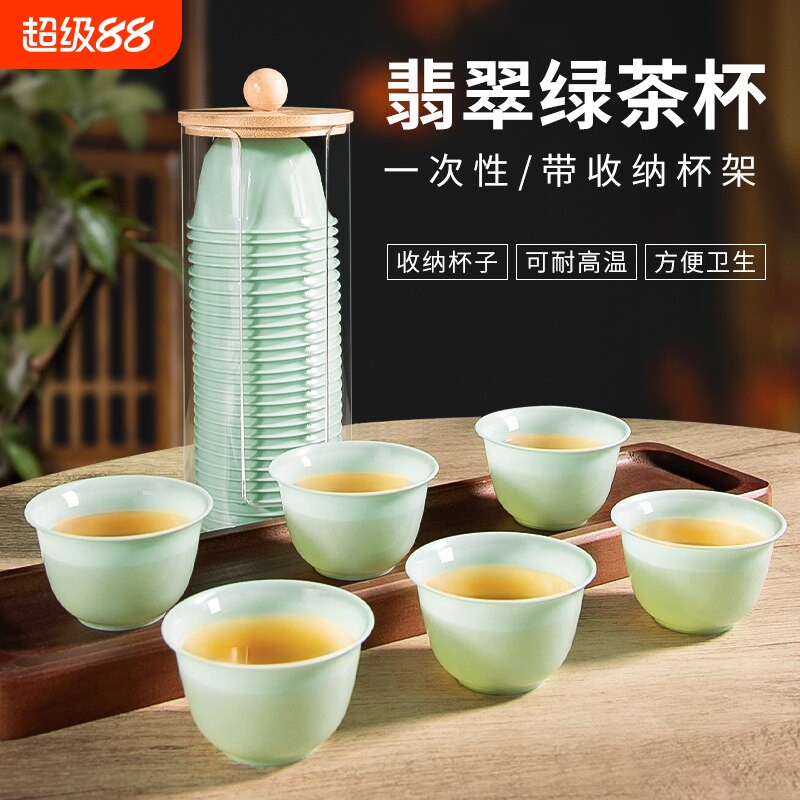 一次性翡翠绿功夫茶杯子套装品茗用品喝茶加厚茶具户外待客翡翠杯图片