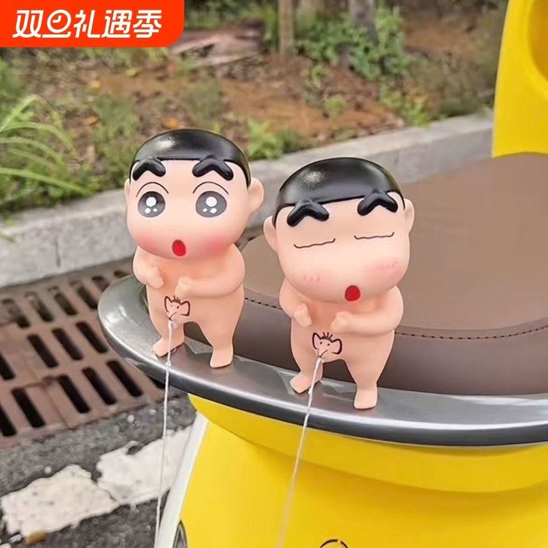 撒尿小新搞怪摆件车载汽车电动自行车装饰卡通创意光屁股小新