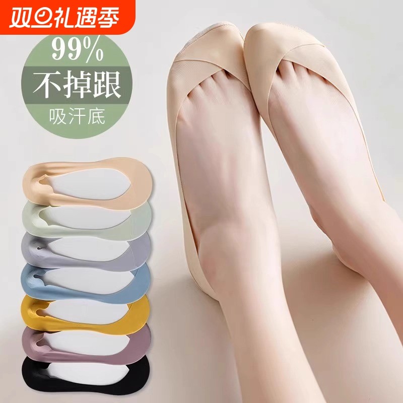船袜女春秋款纯棉底防滑不掉跟袜子夏季薄款冰丝浅口隐形女士短袜