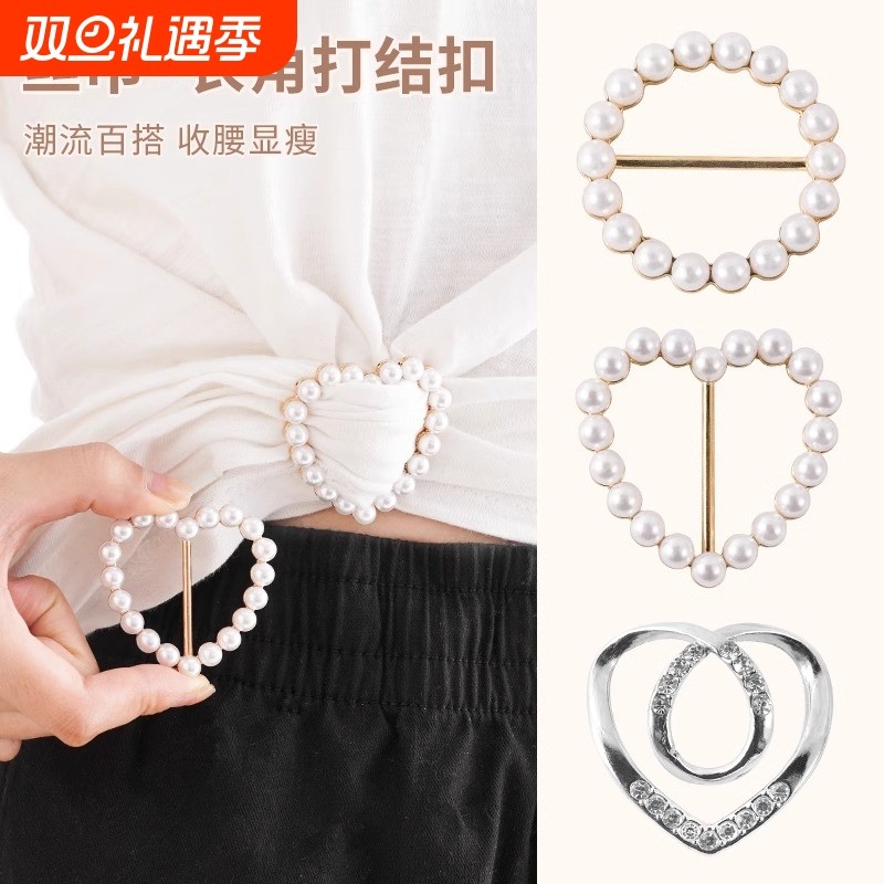 衣角打结扣环丝巾扣百搭神器衬衣下摆t恤体恤女衣服装饰配饰胸针