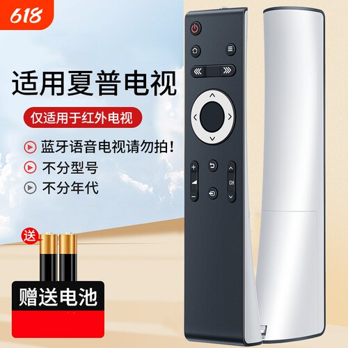 适用夏普电视机遥控器LCD-45T45A 45SF460A 55 60 65MY63A