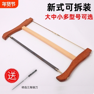 传统老式木工锯 截锯 锯木板手工锯锯子 大框锯 果树锯木匠木工锯