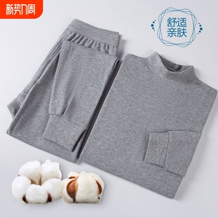 线衣衬裤 男女士纯棉秋衣秋裤 中青年保暖套装 保暖内衣薄款 打底 男士