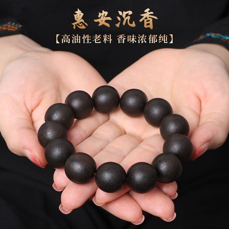 惠安天然沉香手串老料虎斑纹沉香木佛珠手链檀木手串男款盘玩念珠