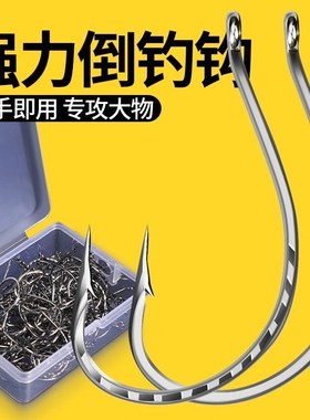 泥鳅鱼钩钩路亚倒钓钩8003加强虾钩鳜鱼鲈鱼翘嘴软饵软虫钩倒钓铅