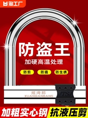 велозамок 电动车摩托车防盗锁炫湾邦