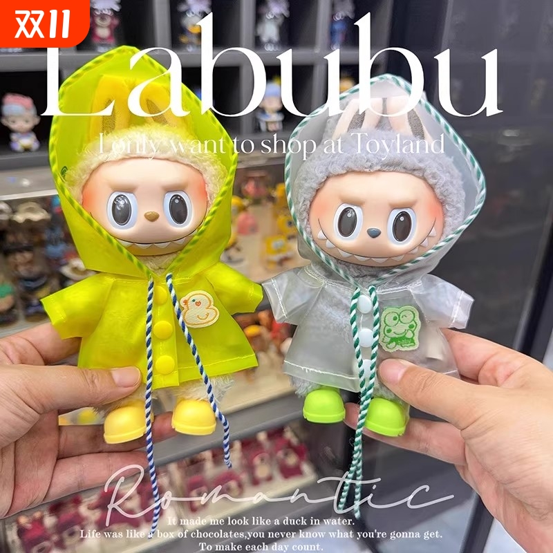 labubu三代拉布布娃衣娃鞋雨衣配件3.0前方高能玩偶公仔衣服套装