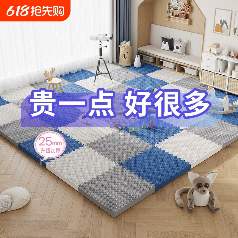 家用加厚泡沫地垫垫子宝宝爬爬行垫婴儿60无甲醛地板防滑宠物减震
