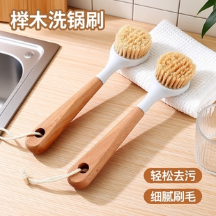 天然剑麻锅刷家用长柄洗锅洗碗刷子厨房专用清洁刷神器椰棕强力