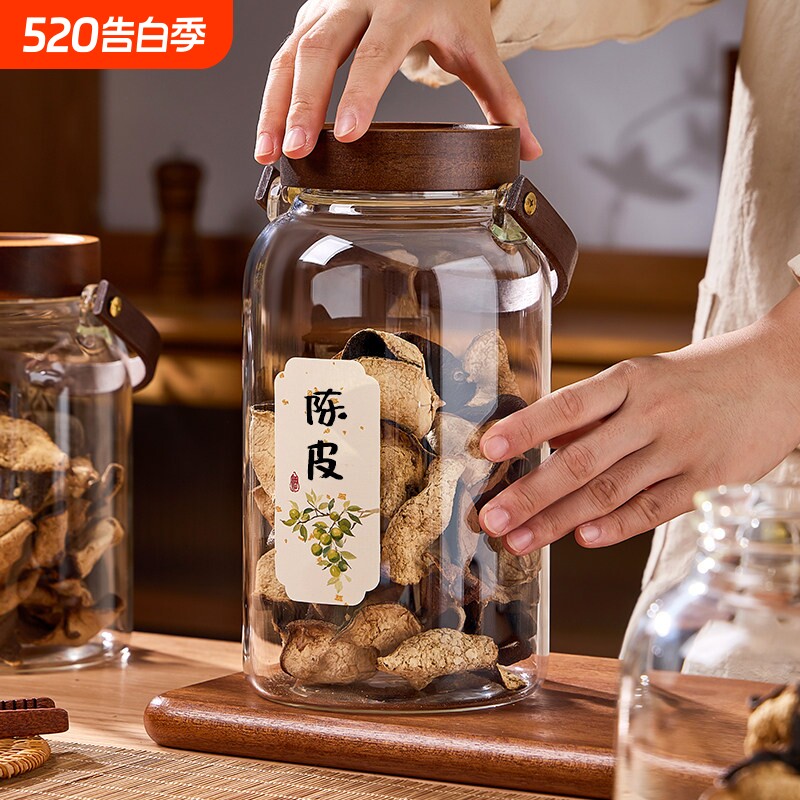 陈皮专用储存罐装药材收纳盒储藏桶玻璃茶叶保存防潮大容量密封罐
