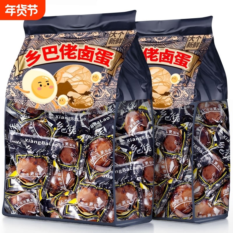 泡面伴侣乡巴佬卤蛋茶叶蛋早餐蛋休闲鸡蛋零食解馋五香即食卤蛋玖