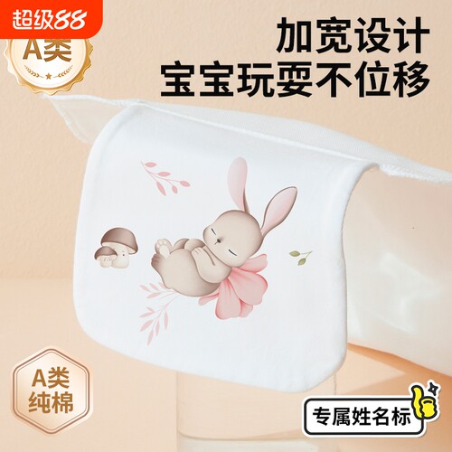 【A类纯棉】幼儿园吸汗巾纯棉