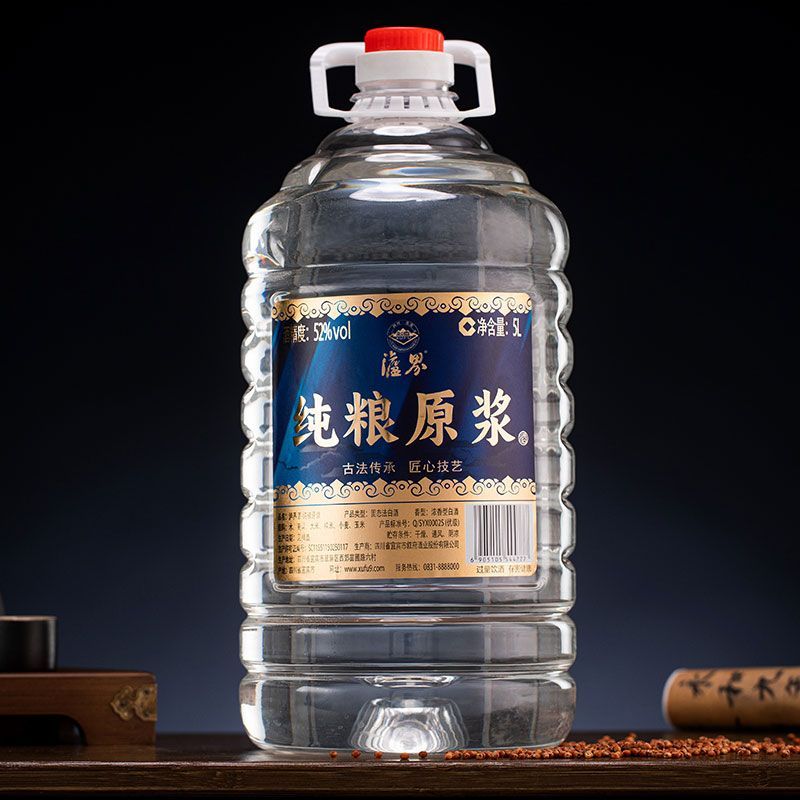 泸界叙府高粱原浆白酒浓香型52度纯粮食酒桶装酒泡药酒