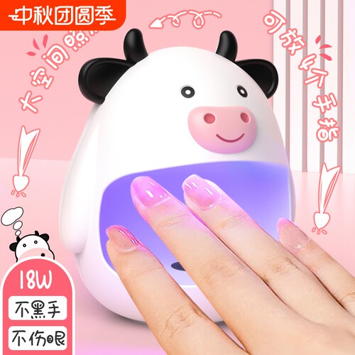 小型美甲光疗灯迷你烤指甲油胶