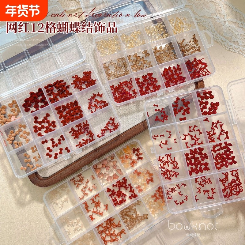12格蝴蝶结美甲饰品秋冬美拉德混装飘带领结树脂穿戴甲小配饰,彩妆/香水/美妆工具,指甲装饰,淘宝优惠券,粉丝福利购,淘宝优惠卷