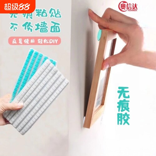 蓝钉胶粘土无痕清理耳机手机