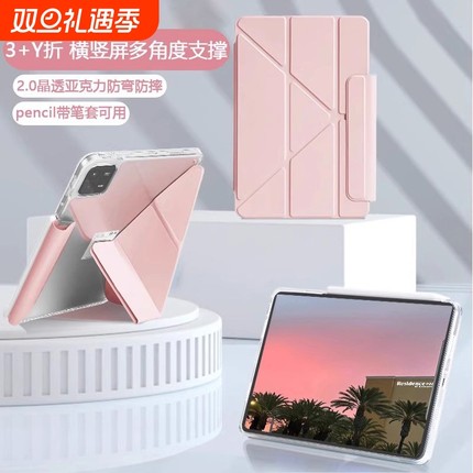 ipad11保护壳ipad10代ipad9保护套ipadair4 ipadpro11全包边ipadair2防摔ipadair3轻薄ipadpro壳10.2壳
