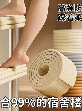 宿舍楼梯防滑脚踏垫|千人加购
