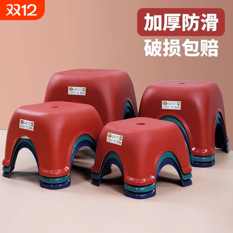 凳子小矮凳靠背家用可爱儿童塑料换鞋凳卫生间浴室洗澡小板凳椅子