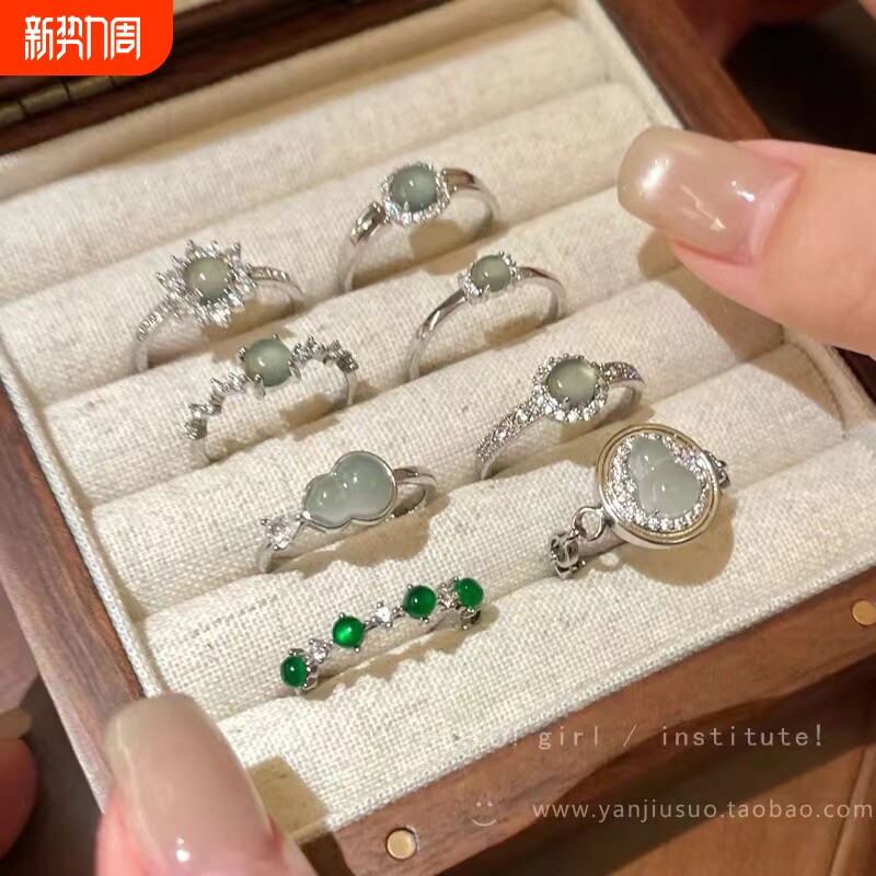 超闪新中式葫芦戒指女甜美小众设计感食指戒轻奢高级感可调节指环