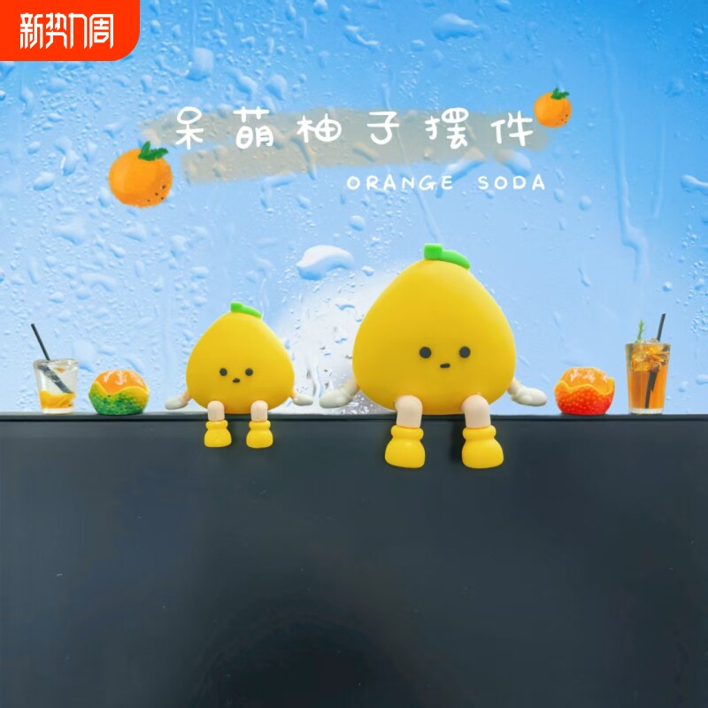 可爱桌面小摆件2025新款高颜值吊脚娃娃女生卧室办公室治愈装饰品