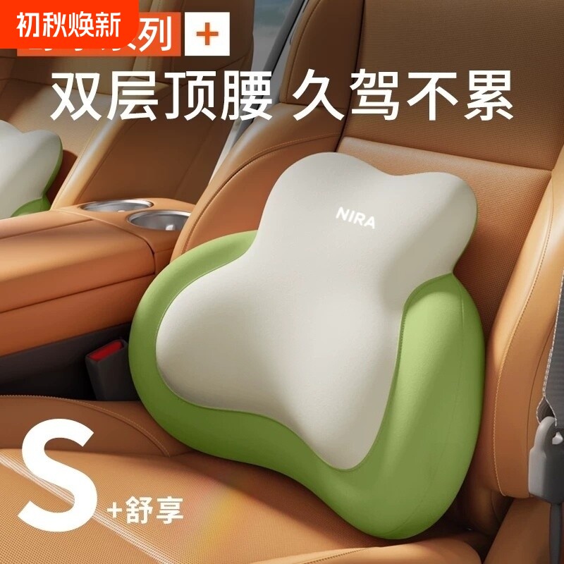 汽车腰靠头枕护腰垫座椅腰靠垫司机久坐驾驶开车护腰腰靠神器车载
