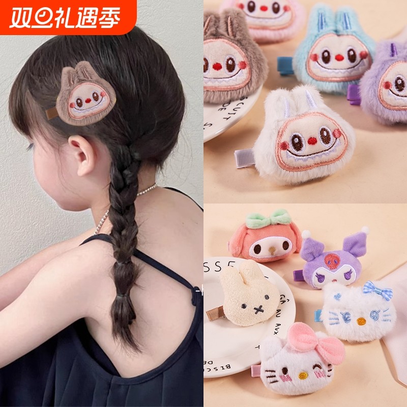 包布不伤发拉布发夹儿童卡通毛绒可爱夹子女孩宝宝发卡刘海夹发饰
