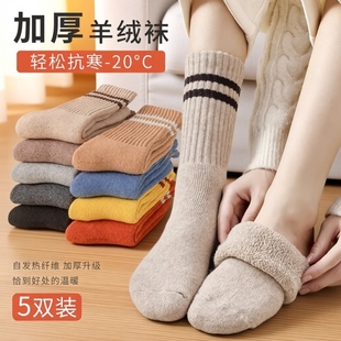 袜子女士秋冬季中筒袜保暖小腿袜加绒加厚款毛圈袜毛巾底长袜冬天