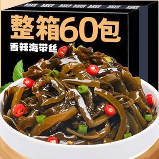 香辣海带丝30g60袋整箱开袋即食小咸菜凉拌菜咸菜下饭菜下饭神器