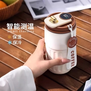 数显咖啡便携保温杯1个多规格可选