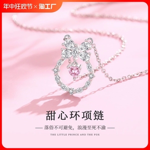 VANA甜心环项链女纯项链银轻奢小众设计高级感生日礼物送女朋友