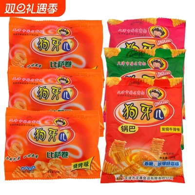 锅巴比萨卷25g*30袋天津特产小吃儿时8090后怀旧零食品老式零食