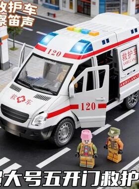 120儿童救护车玩具仿真可开门大号汽车警车模型3-6岁男孩生日礼物