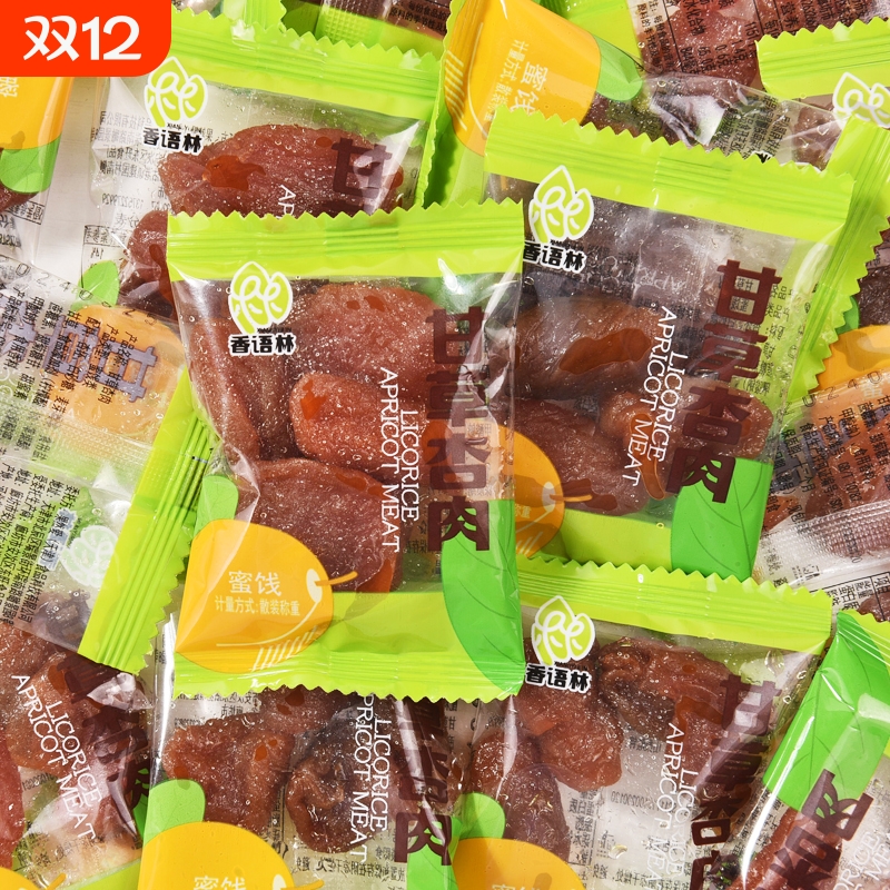 甘草杏肉无核干杏脯杏条酸甜蜜饯独立小包装散装称重休闲零食