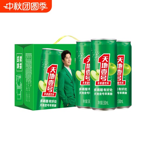 苹果醋酸爽解腻天地壹号