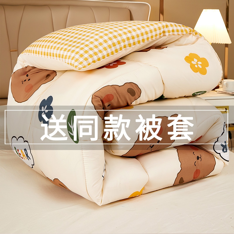 被子带被套加厚保暖棉被四季通用