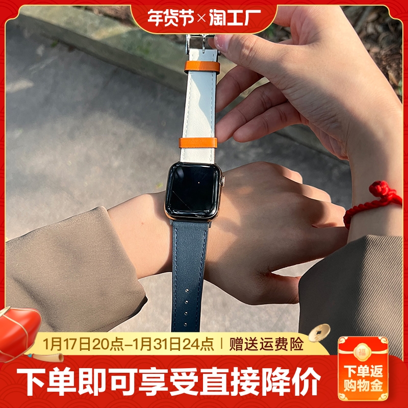 适用苹果手表表带iwatch真皮经典官方同款applewatch9ultra2代8/7/6/5代44/45mm男40/41女s7皮革s8智能