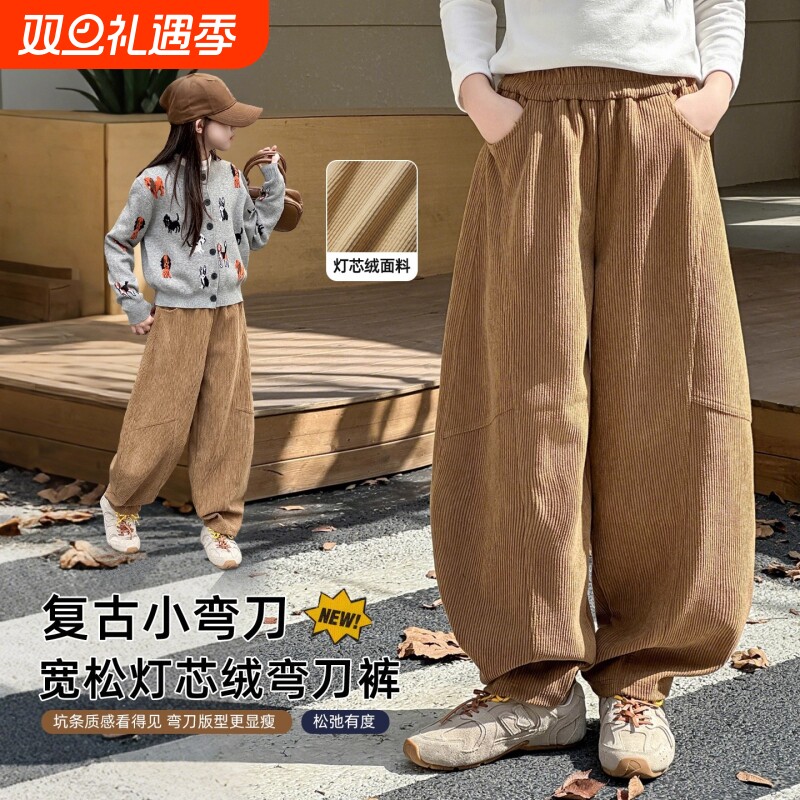 女中大童灯芯绒加绒保暖弯刀长裤
