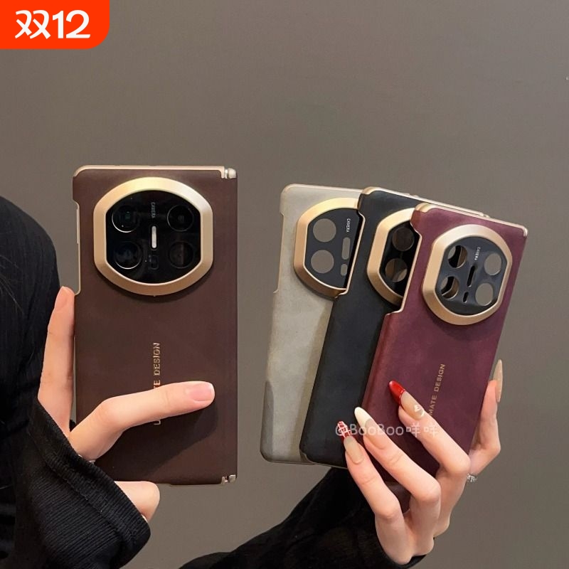 新款简约秒变x7羊巴皮纯色手机壳适用华为MateX7典藏版折叠屏x6创意小众MateX5中轴全包华为MateX3防摔