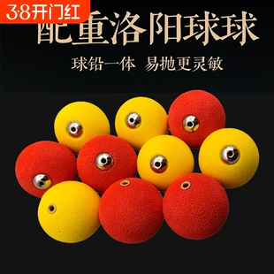 路滑远投球形漂圆型自动找底草鲤鱼浮球自带配重EVA洛阳球路亚