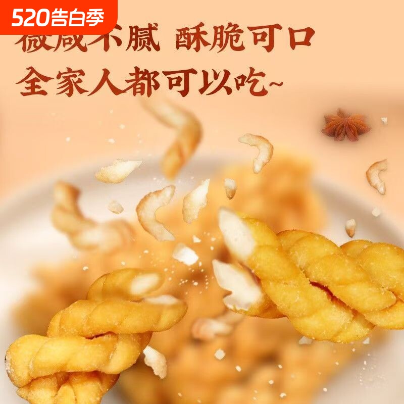 铁棍山药小麻花原味老式手工五香味独立包装酥脆麻花咸香网红休闲